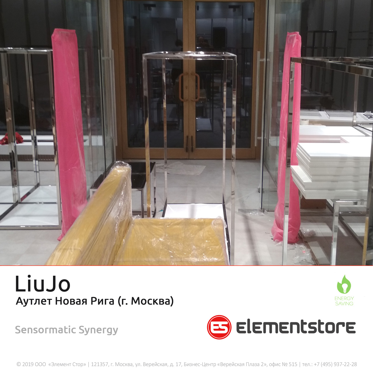 Liu Jo - ElementStore